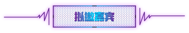 guest title