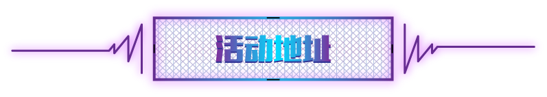 guest title